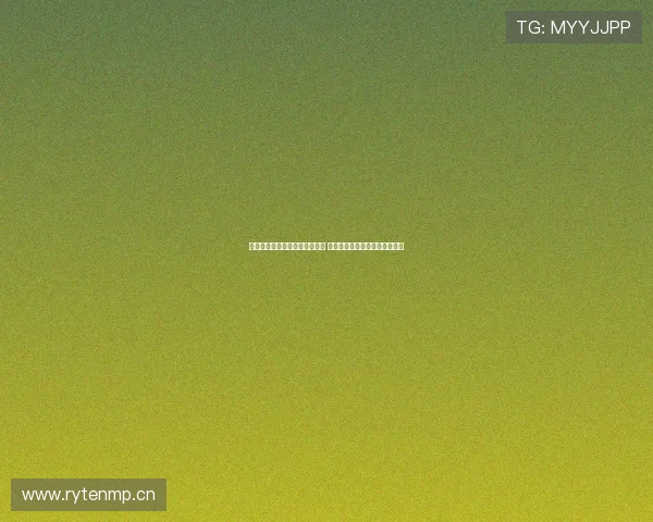 聚焦世界杯足球赛直播精彩瞬间 热血赛事助力球迷畅享全球盛宴